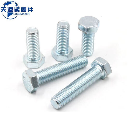 XMSJ hexagon head bolt/fine teeth/blue and white zinc M8M10M12M14M16M20M24*12/16/20/25-1 M14 thread diameter 1374-1396 pitch 15