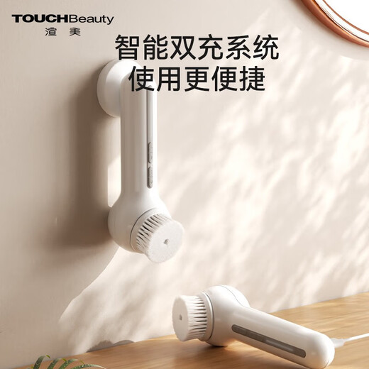 TOUCHBeauty Xuanmei Electric Face Washer Smart Rotating Cleansing Instrument Makeup Remover Oil Control Cleansing Pore Nose Deep Cleaner Layer Skin Care Beauty Cleaning Instrument Face Facial Washing Brush 360 Double Rotating Cleansing Instrument