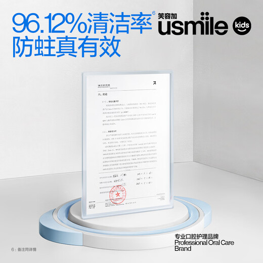 Usmile children's electric toothbrush Q10 3-12 years old, missing brush reminder, sonic vibration, brushing guide, gum protection and cleaning, children's birthday gift, corporate procurement, annual meeting gift, practical Duobao family double pack Q10 blue + Q10 powder-Jingcang Sufa