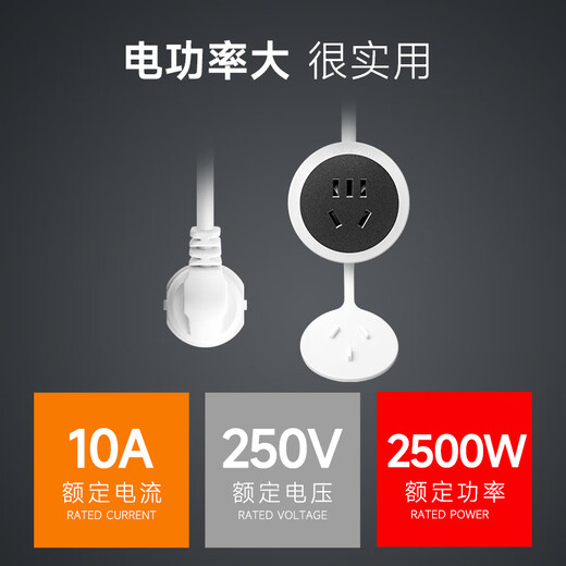 NVC雷士电工 3米新能源电动车充电源延长线插座 插线板转换器排插 插头延长线EP411C