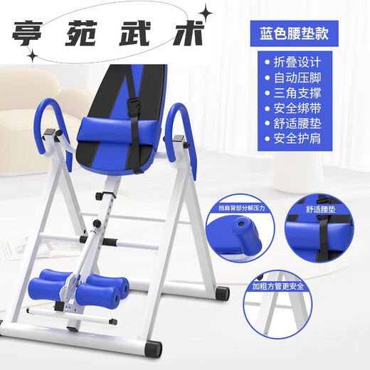 灿驰健身器材倒挂器运动器材 Handstand machine家用倒立机 红黑色基础款
