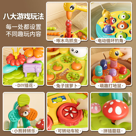 奥智嘉多功能游戏桌婴儿玩具1-3-6岁宝宝早教益智多面体手拍鼓生日礼物