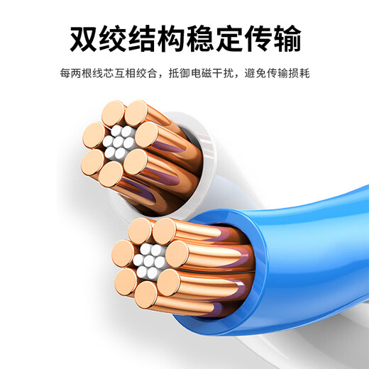 毕亚兹 USB转console调试线 rj45线h3c配置线 适用腾达H3CTP-LINK交换机路由器 5米