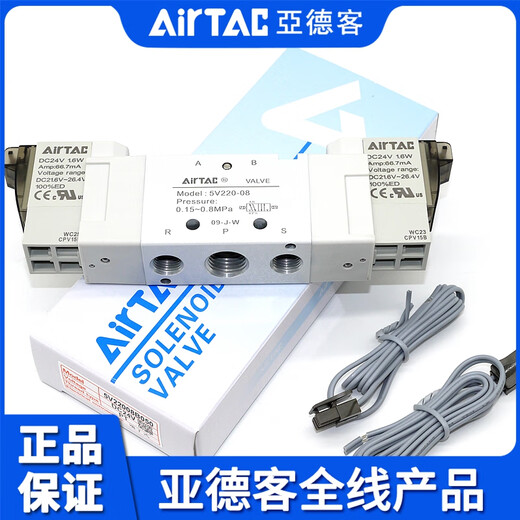 Yadek (AirTac) Dual Coil Magnet Ventil 5v120/5v220/5v320/5v420-06/08/10/15-5v12006B200/DC24V 2-Meter