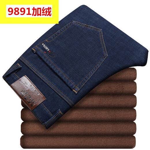 Feishimi extra large plus velours épaissi gros jean pour hommes plus gros jean grande taille pour hommes extensible lâche gros jean 9892 plus style velours bleu foncé 30 2,3 pieds