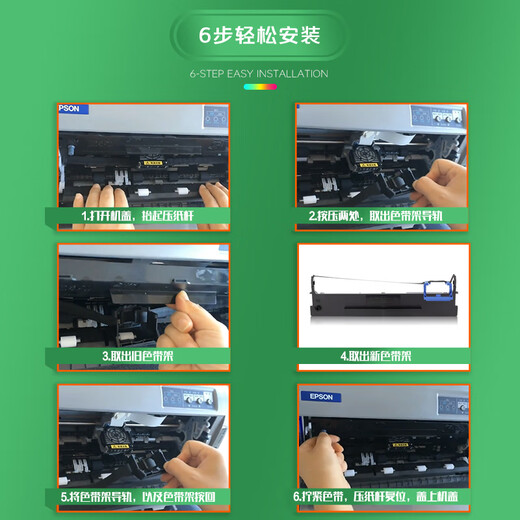 Lingyin подходит для Deli 690K ленты DL-690K DL-695K DE-690K игла RIBBON RIBBON RACK DLS-690K.