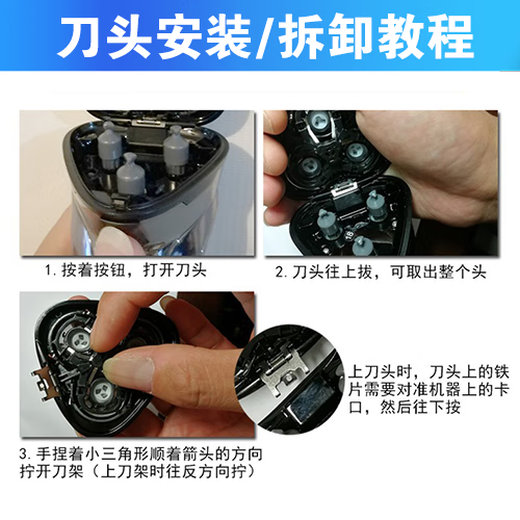 华而实适用飞科剃须刀FS965 966 967 968 969刀头盖刀片网替换整头配件 适用FS967*整体刀头