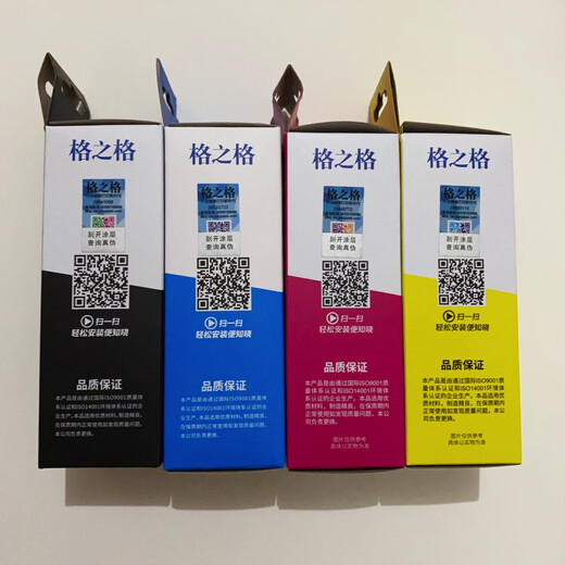 格之格T672墨水适用爱普生打印机墨水L360 L310 L301 L303 L565等 T672专用墨水70ml4色成套