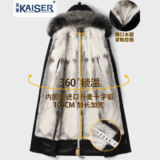 Caeser (KAISER) imported cross marten over knee long mink sleeves over the peacock peacock fur mink coat men's fur integrated winter black (extended cross marten inner liner) mink sleeves 48/L