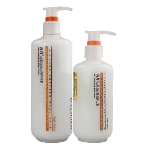 Shiyue Elastic Silk Plain White Silk Moisturizing Elastin for Women's Curly Hair Moisturizing Protector Curl Perm Styling Soft Styling Shiyue Silk Silk Moisturizing Elastin 250ml 1 Bottle