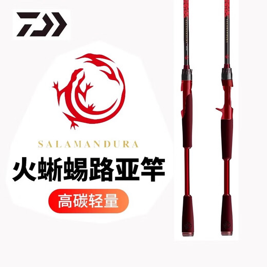 DAIWA 21 nuevo SALAMANDURA salamandra señuelo caña de pescar caña de pescar ligera con alto contenido de carbono 2,03 metros 682MLXS mango recto dos secciones