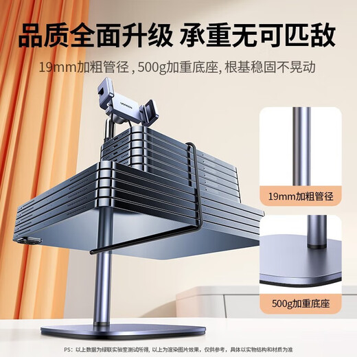 绿联 手机支架 桌面直播拍摄支架 铝合金桌面补光拍照录视频网课绘画自拍俯拍 可调节升降旋转伸缩手机架 【初级拍摄套装】10米蓝牙自拍器+升降支架