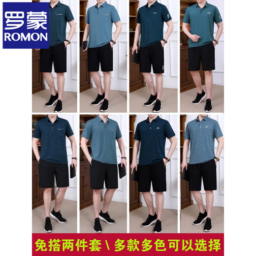 Romon Ice Silk T-shirt Men's Summer Short Sleeve Sports Set Two-piece Set Middle-aged and Elderly Dad Summer Clothing Casual Father's Day Gift 831 Bean Green [Short Sleeve + Shorts] 5XL [Suggested 200-220 Jin [Jin equals 0.5 kg]]