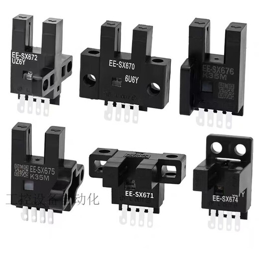 欧姆龙（OMRON）U槽型光电开关EE-SX670-WR 671 672 674A-W EE-1006插头线