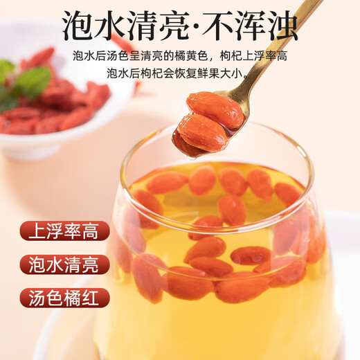 岷农人 头茬红枸杞礼盒360g节日滋补品送礼父母长辈老人养生礼物品实用
