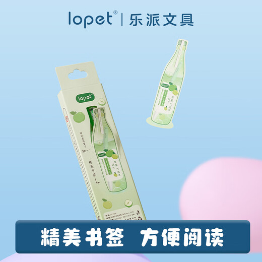 
LOPET fragrance neutral pen quick dry high-value question brushing pen for students' exam 0.5 black pen for junior high school students smooth black water pen signing pen ballpoint pen white peach oolong 2 pieces LT-1389