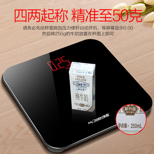 
Budi Electronic Scale Weight Scale Household Accurate Human Scale High Precision Weight Scale Small and Durable 2023 New Model Name Yushi Black USB Charging