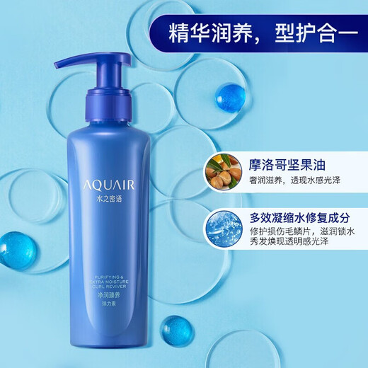 AQUAIR Repairing Condensed Water for Fluffy Curly Hair Styling Elastin Pure and Nourishing Elastin 150ml