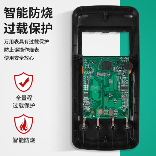 鹿仙子 万用表大屏数显智能防烧式维修电工通用高精度多功能 9205A(表笔+电池)