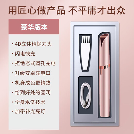 Chuxian Rechargeable Electric Eyebrow Trimmer, Eyebrow Trimmer, Eyebrow Artifact Shaver, Shaving Eyebrow Trimmer, Eyebrow Trimmer Pen Set, Home Automatic Eyebrow Trimmer, Eyebrow Trimmer Blade for Men and Women, 2025 New Strength Upgrade, Recommended by Star Makeup Artists
