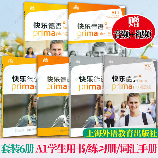 Alle 12 Bände Happy German 2. Auflage Aa1.1+Aa1.2+Aa2.1+A2.2 Schülerbuch + Übungsbuch + Vokabelhandbuch Europäischer Standard A1A2 Level Neuauflage Band 1, 2, 3 und 4 Jugenddeutsch Tutorial Lehrbuch Y Vorverkauf Alle 3 Bände Happy German A1.2 Schülerbuch Wortschatz