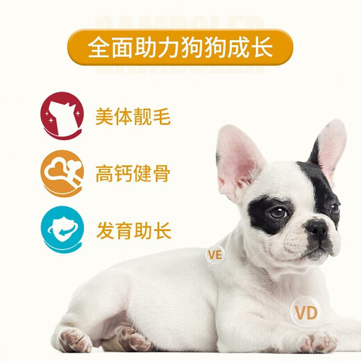 Maifudi pet dog food Guaibole beef prebiotic Beef egg yolk Golden Retriever Labrador Shiba Inu Teddy full dog breed Guaibole beef + egg yolk Adult dog food 2.5kg