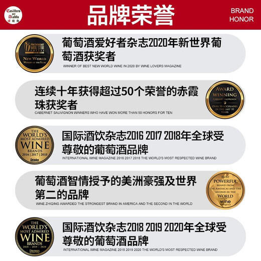 Concha y Toro干露红魔鬼魔神红混酿干红葡萄酒750ml*6瓶整箱 智利进口红酒送礼