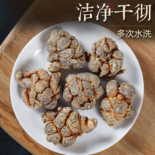 神农金康 三七头500g 云南文山田七中药材20头营养滋补品送父母长辈