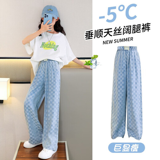 小猪彼特（PIG&PETER）女童阔腿裤夏季儿童裤子薄款女孩天丝牛仔裤直筒夏装中大童防蚊裤 15040浅蓝格+9922白色 130 cm