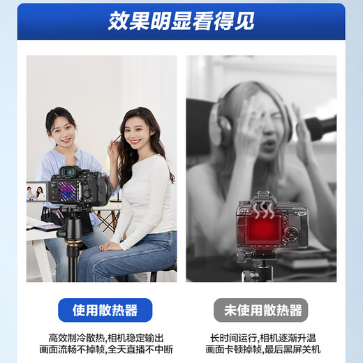 Yingneng Camera Radiator Sony A7M4/A7C2/A7S3/ZVE10/A6700 Canon R5/R6/R7/R8 Micro SLR Live Video Shooting Cooling Fan Silent Cooling Universal Side Flip Screen-Semiconductor Radiator Automatic Temperature Control丨No Condensation Water Suitable for SONY Fuji Nikon Z30/ZFC/XT4/S20