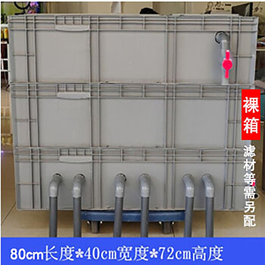 SUNSUN фильтр для аквариума, двор, пруд для разведения рыбы, система циркуляции воды, коробка для оборота, фильтрующая коробка, верхний фильтр, сделай сам, болотная гидропоника, очень большой, 80*40, трехслойная голая коробка