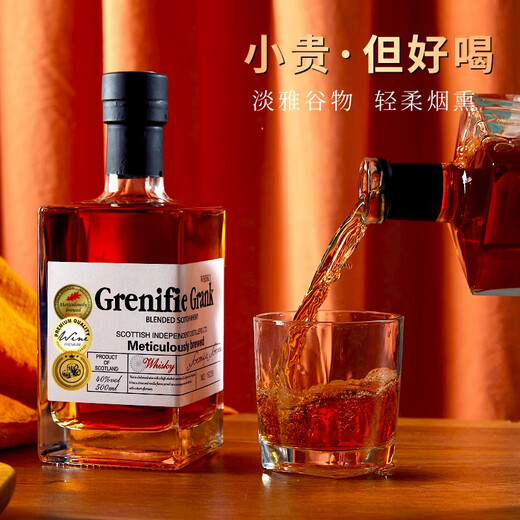 Greenfield Square Bottle British Original Liquor Imported Whiskey Foreign Liquor 40 Degree Liquor Bar KTV Coke Barrel Wine Specifications One Tasting Pack/Not Enough to Drink