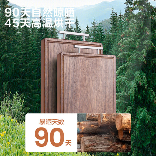 京东京造 菜板 砧案板切菜实木家用食品接触级【整木黑金檀】 40*28*2.5cm