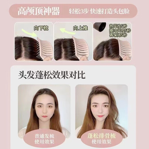 【已售20万】气垫梳子按摩女士专用长发头发卷发神器家用静电蓬松 排骨梳+气垫梳【粉色】