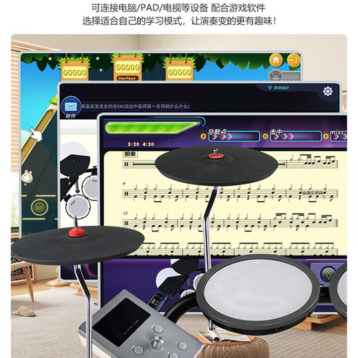 波悦（Booyoo）ED600S 全网面5鼓4镲专业电子鼓架子鼓儿童初学者便携式电鼓