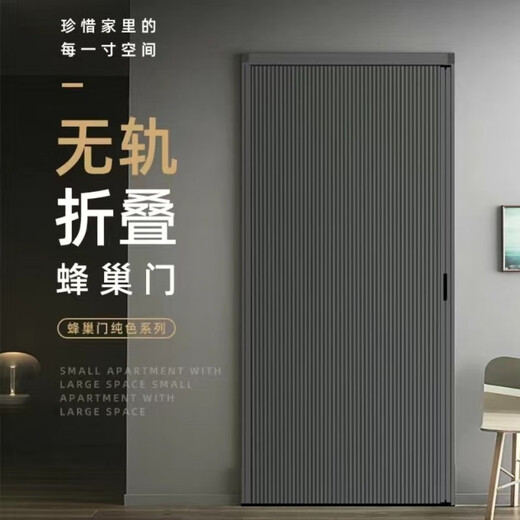 Vinoa Folding Honeycomb Invisible Door Sliding Blackout Heat Insulation Windproof and Waterproof Partition Door Customized Simple Light Door Fashion Thickened White Frame + Solid Color Honeycomb Single Door