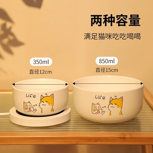 卉亦暮猫咪恒温加热饮水机酸奶机水碗猫喝水喂食喂水神器饮水器猫碗冬天 【850ml】纯黑陶瓷碗+基础恒温垫