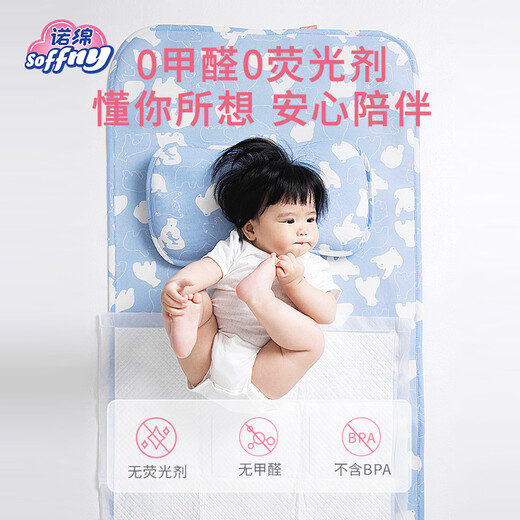 Nuomian Baby Care Padt Children's Urine PAD BRAINable Nuomian Grande tante PAD MENSTURE MENSTRUAL PAD URINE DISPOSIBLE 6-60 Tablettes 33 * 45cm Small [6 comprimés * 1 pack]