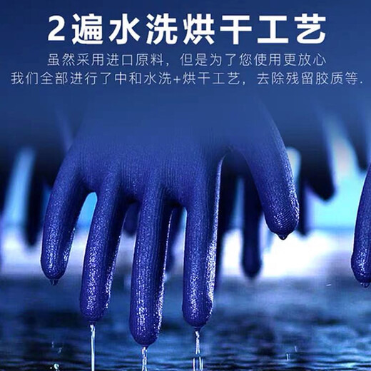 定制适用优耐保 A678耐磨防滑浸挂胶钢筋建筑工地劳保手套 星宇优耐保A688蓝色12双(大码) L