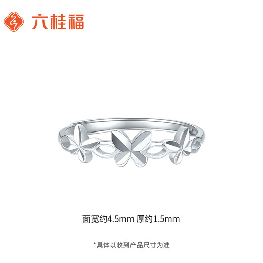 Liuguifu Jewelry Platinum Ring Women's PT950 Butterfly Platinum Ring for Girlfriend Live Mouth Adjustable Birthday Gift 1.65g