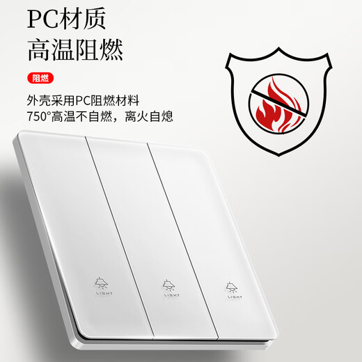
International Electrician White Matte Skin Tempered Glass Switch Socket Panel Type 86 Household Wall Five-hole Five-hole Socket