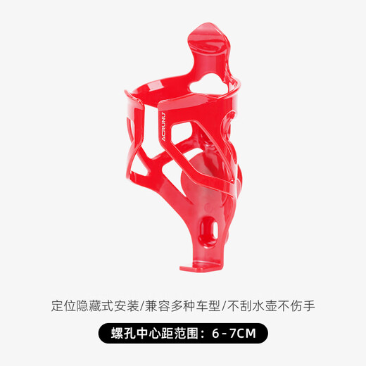 ACRUNU Ai Ruilun bicycle water bottle rack mountain road bike positioning cycling water cup holder one-piece punch-free accessory air tag water bottle rack-Aurora White