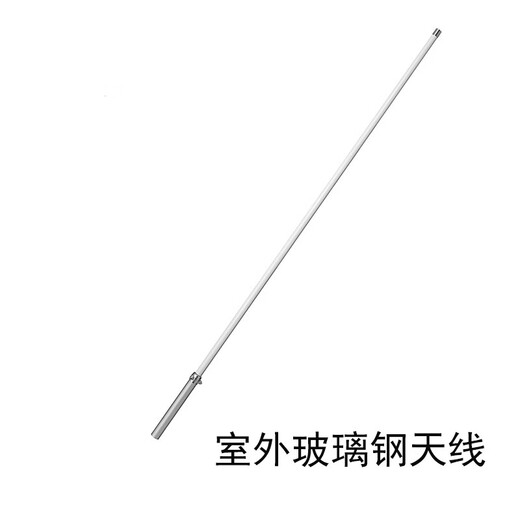 Lianyixun répéteur station de répéteur amplificateur de signal talkie-walkie accessoires Motorola Kenwood Hytera système de communication sans fil antenne de couverture antenne intérieure