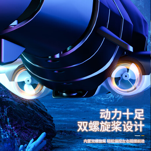 密朵叶MDY遥控喷水鲨鱼防水可充电仿真摇摆高速潜水艇遥控船儿童玩具礼物 巨齿鲨-蓝色(仿真游动+全套防水 续航版2组电池+备用螺旋桨