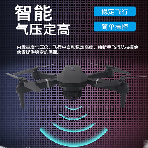 Drone pliable photographie aérienne jouet d'avion télécommandé pour enfants pour les élèves du primaire quatre axes petite hauteur fixe autonomie de 40 minutes deux batteries et deux appareils photo livrés avec un sac de rangement