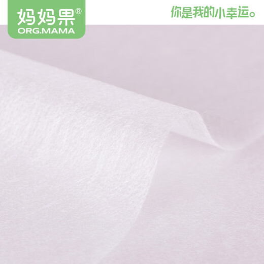 妈妈果（org.mama）婴儿隔尿垫巾新生儿尿片一次性隔尿巾隔屎垫巾过滤纸宝宝隔粑纸 100片*5包