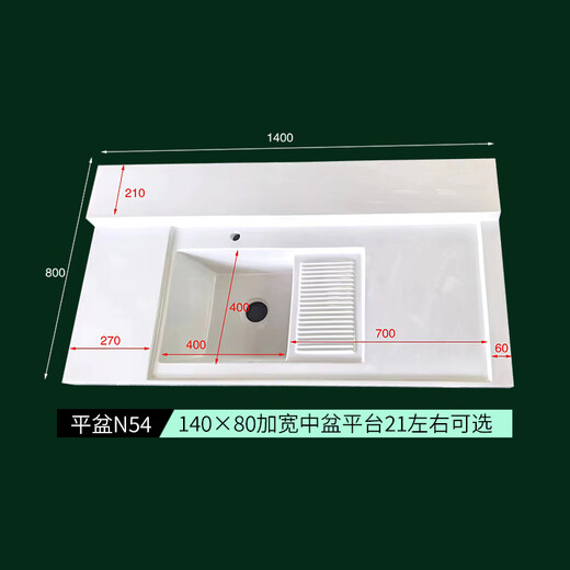 XMSJ2024新款洗衣机台面 阳台切角洗衣盆石英石洗手池带搓衣板洗衣机 平盆N73 240 63中盆双机盆 0cm