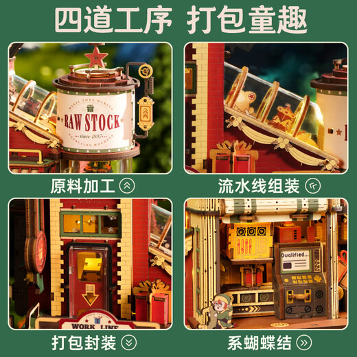 ROKR Gift Factory New Year's gift for girls birthday music box diy handmade creative assembled desktop ornaments