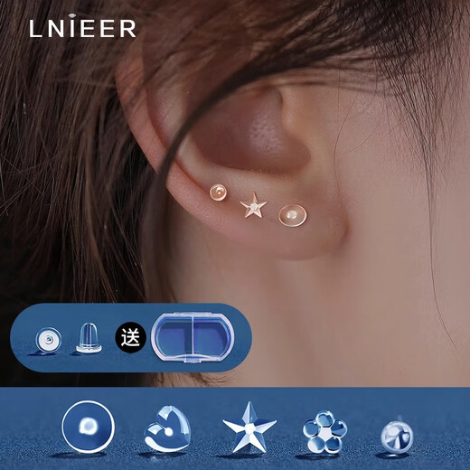 Lnieer resin earrings for ear piercing, transparent ear sticks, invisible ear needles, ear plugs, silicone ear sticks, student non-plastic ear bone nails, a box of 30 round heads