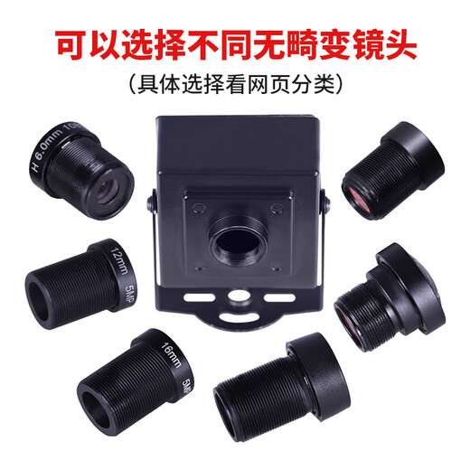 Zhongwei Aoke USB3.0 HD 5 million pixels 1080P 60 frames YUYV wide-angle industrial camera imx335 distortion-free USB camera 1.8mm160 degrees (large wide angle)